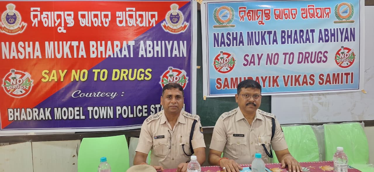 nasha-mukta-bharat-abhiyan